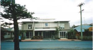 Home For Sale Byron Bay New South Wales